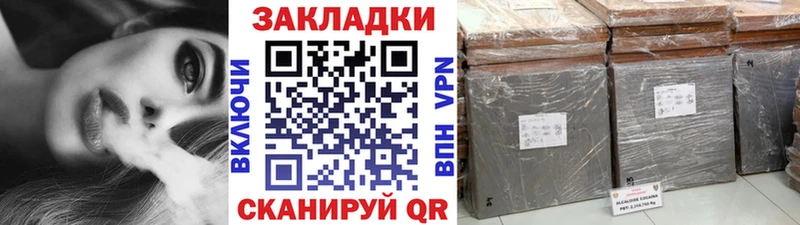 Купить наркотик аптеки Зеленодольск Гашиш  СК  Мефедрон  Конопля  МЕГА ONION  COCAIN 