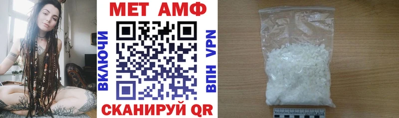 Amphetamine Premium  Зеленодольск 