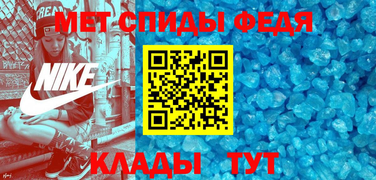 Amphetamine  Вход с VPN  Зеленодольск  Amphetamine Premium 