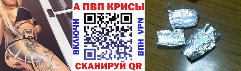 hydra зеркало хочу наркоту Зеленодольск Alpha PVP мука