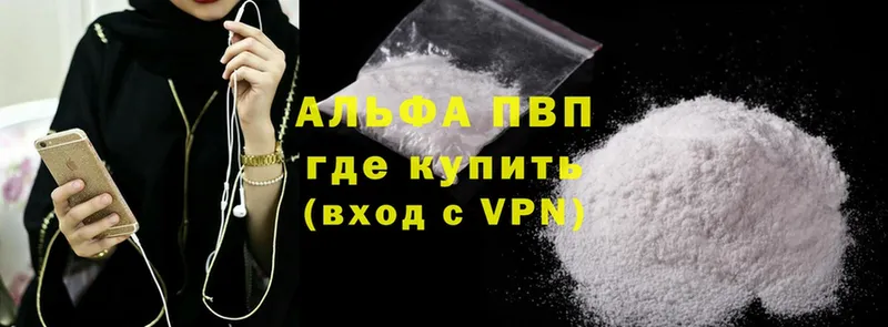 гидра маркетплейс  продажа наркотиков  Зеленодольск  darknet состав  Alfa_PVP крисы CK 