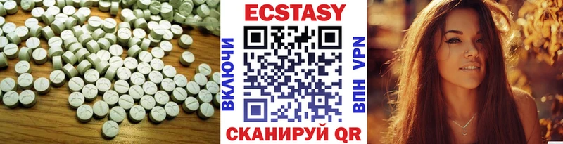 Экстази таблы  Зеленодольск 