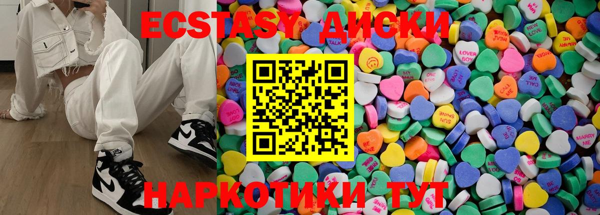 Конопля  Вход с VPN  Лсд 25  ГАШ  APVP СК кристаллы  Меф кристаллы  Зеленодольск  КОКАИН  ГАШ 