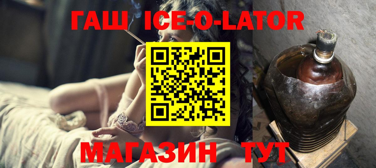 ГАШИШ VHQ Зеленодольск