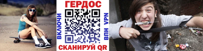 Героин гречка  маркетплейс телеграм  Зеленодольск 