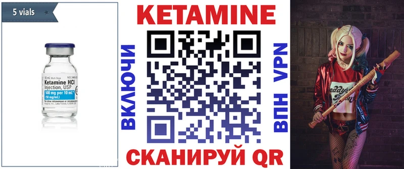КЕТАМИН ketamine  наркотики  Зеленодольск 