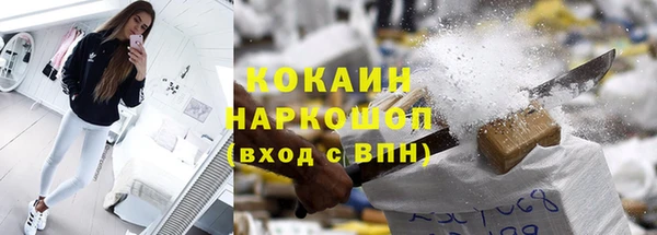 mix Новозыбков