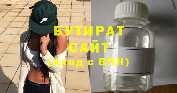 mix Новозыбков