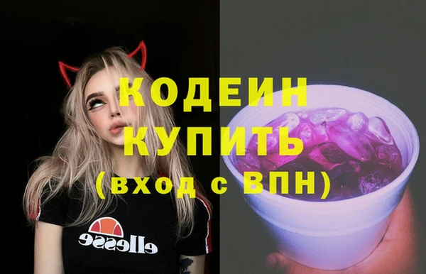 MDMA Новокубанск