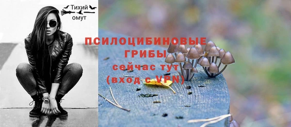 MDMA Новокубанск
