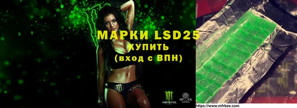 MDMA Новокубанск