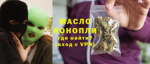 MDMA Заволжск