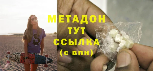 mix Новозыбков