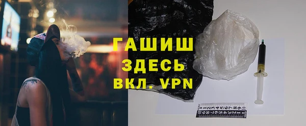 MDMA Новокубанск