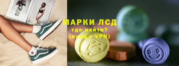 MDMA Новокубанск