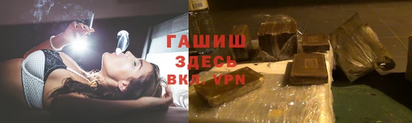 MDMA Новокубанск