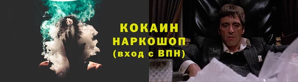 мяу мяу кристалл Надым