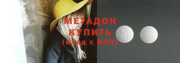 MDMA Новокубанск