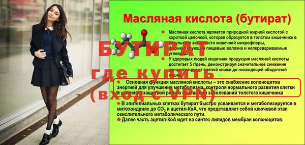 MDMA Новокубанск