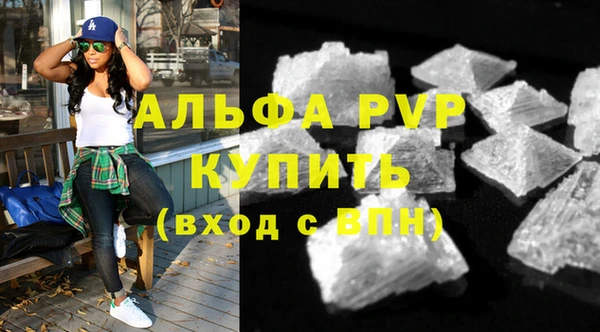альфа пвп VHQ Наволоки