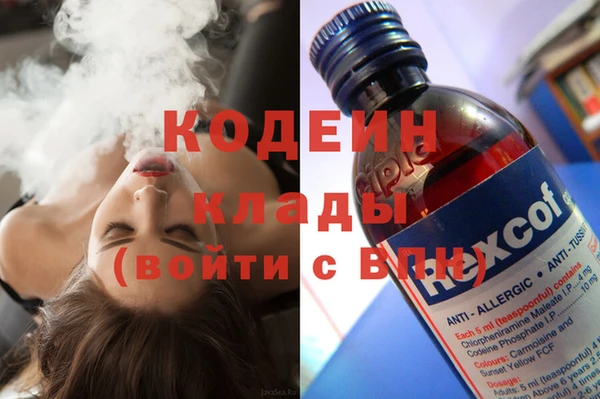 mix Новозыбков