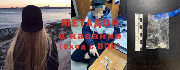 mix Новозыбков