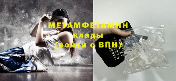 mix Новозыбков