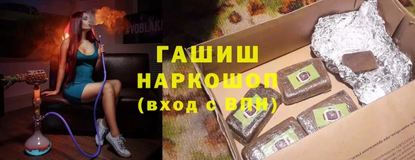 спиды Нязепетровск