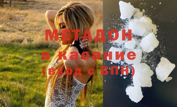 мефедрон мука Навашино
