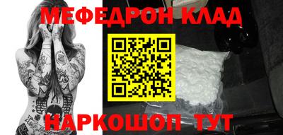СК Донской