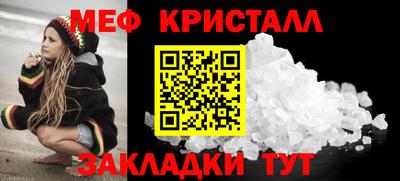 шишки Донецк