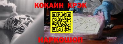 СК Донской