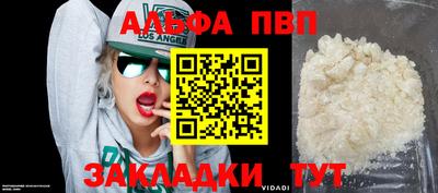 шишки Донецк