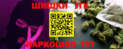 шишки Донецк