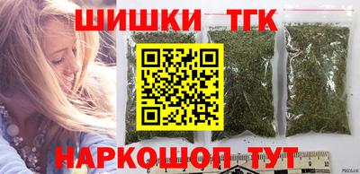 каннабис Дубна