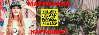 каннабис Дубна