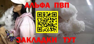 шишки Донецк