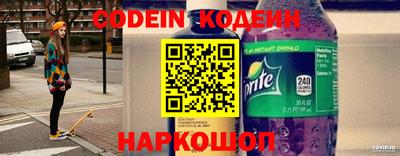 шишки Донецк
