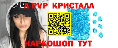 шишки Донецк