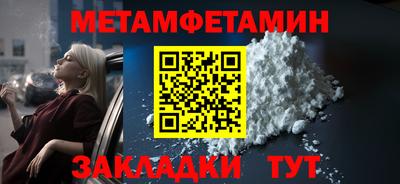 каннабис Дубна