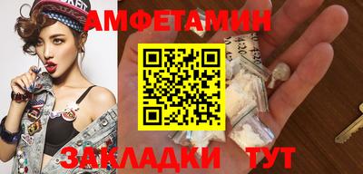 шишки Донецк