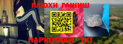 каннабис Дубна