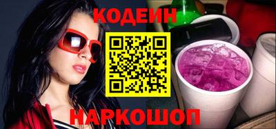 шишки Донецк