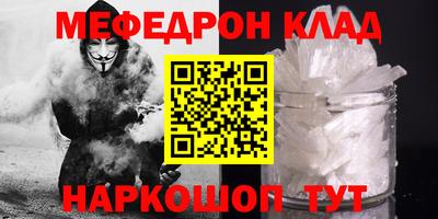 СК Донской