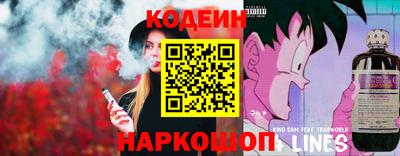 шишки Донецк