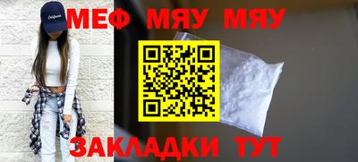 шишки Донецк