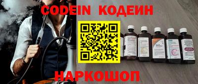 шишки Донецк