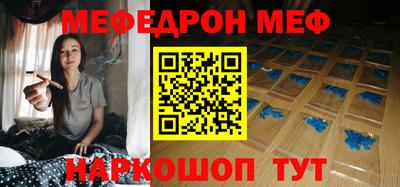 шишки Донецк