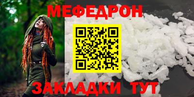 шишки Донецк