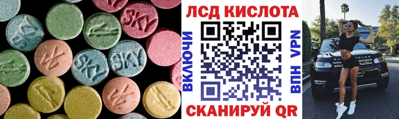 Лсд 25 экстази кислота Зеленодольск